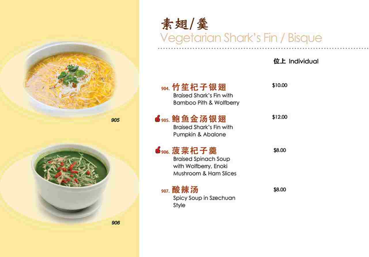 SUPREMEVEGEALACARTEMENU_2