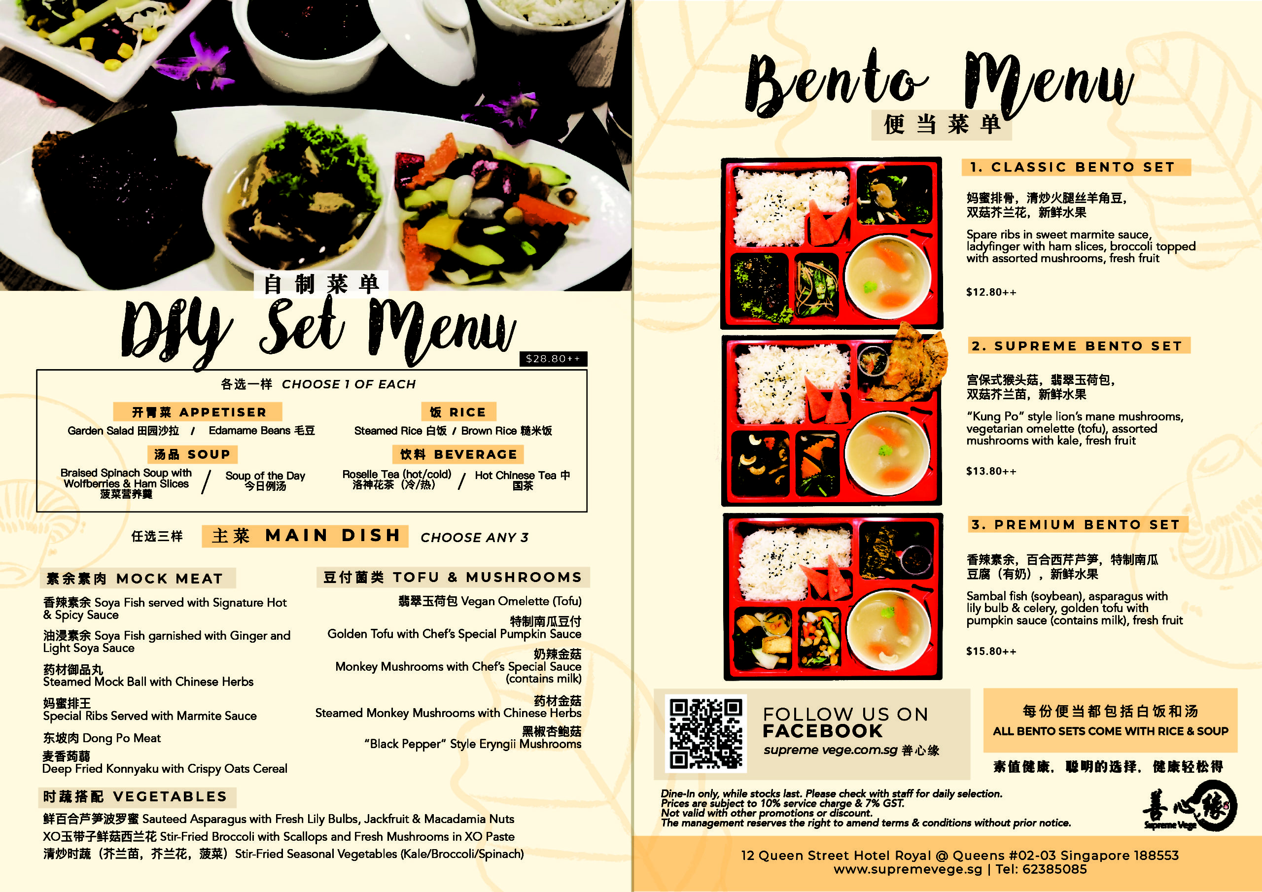 Bento Bus Menu.pdf bentomenu-03